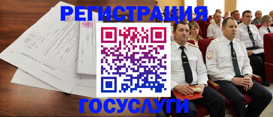 временная регистрация в Михайлове