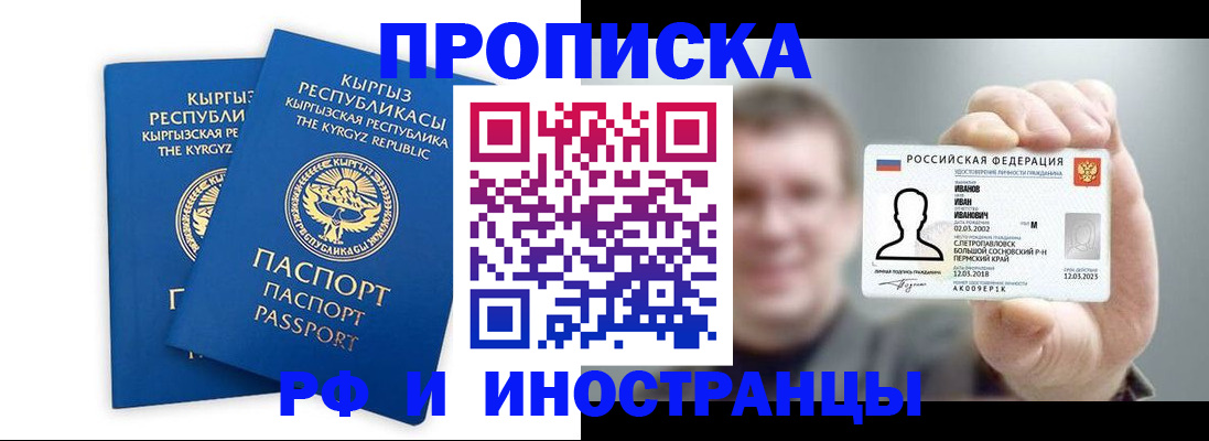 регистрация в Михайлове
