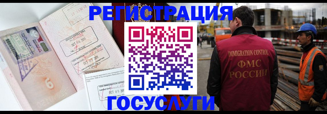 регистрация в Михайлове